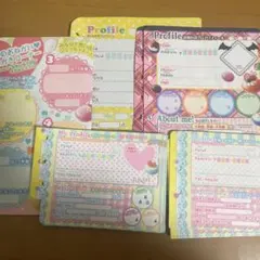 プロフィール帳　まとめ売り　平成