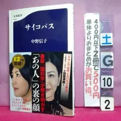 Mama  Haruhiyo様 リクエスト 2点 まとめ商品