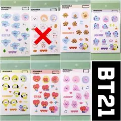 シール BT21 BABYシリーズ BTS 3枚セット