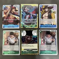 ミホーク SEC おまけつき