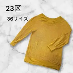 【即日発送✨】23区 ニット ラウンドネック 透かし編 リネンニット 黄 46