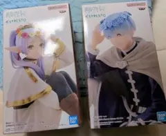 葬送のフリーレン、フリーレンとヒンメル2体セット