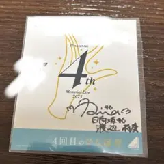 2025年最新】渡辺莉奈 サインの人気アイテム - メルカリ
