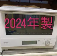 2024年製　Panasonic Bistro NE-BS8A オーブンレンジのサムネイル