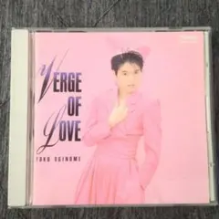 荻野目洋子 / VERGE OF LOVE - メルカリ