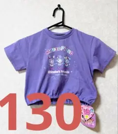 メゾピアノ しなこちゃん コラボ Tシャツ