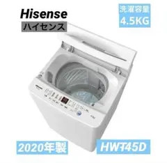 2026年最新】パルセーター式の人気アイテム - メルカリ