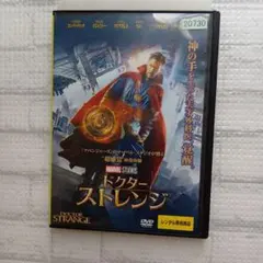 魔術の力 ドクター・ストレンジ sp ヴァイスシュバルツ - メルカリ