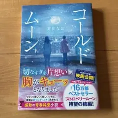 Item thumbnail for item 9e271093-2477-4c83-baa8-dee11a8e8f64