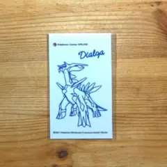 【非売品】転写ステッカー ディアルガ ポケモンセンターオンライン ロトム賞