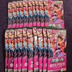 ワンピースカード　神速の拳　20パック