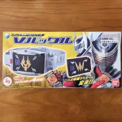 【新品未開封品】レジェンド変身ベルトシリーズ　Vバックル
