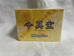 2026年最新】令真宝の人気アイテム - メルカリ