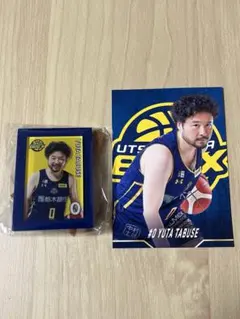 宇都宮ブレックス　田臥選手　グッズ2点セット