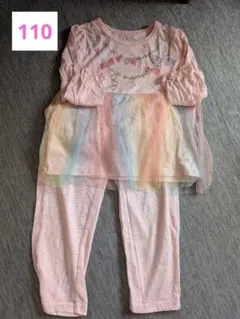 パジャマ上下セット 110