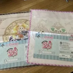 プリキュア　１番くじ　ハンドタオル　2枚セット