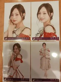 乃木坂46 ビリヤニ 初回盤封入特典 生写真4種4枚セットコンプ 梅澤美波