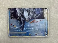 2026年最新】ルギア レジェンドの人気アイテム - メルカリ