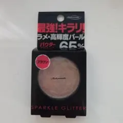 kmtn様 リクエスト 2点 まとめ商品