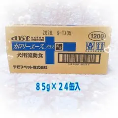 カモ井マスキングテープブルーボス24㎜2箱 - メルカリ