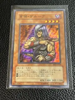 【PSA10】首領・ザルーグ ドン・ザルーグ 世界8枚 鑑定品 psa9】 美品 世界に11枚 首領・ザルーグ 二期 パラレル - メルカリ