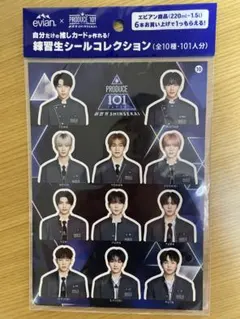 EBiDAN NEXT エビネク 冨田侑暉 BOYS FILE ポストカード - メルカリ