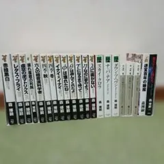 森博嗣 短編集+Vシリーズ 文庫本付属 オリジナルしおり - メルカリ