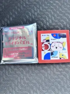ちいかわ　松屋　スライドパズル