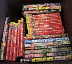 どっちが強い!? 恐竜キングダム ジャングルのサバイバル 33巻セット