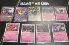 ポケモンカード ゼルネアス パンプジンex他 16枚まとめ売り★