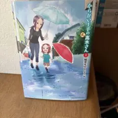 Item thumbnail for item 14ca7058-5e47-4b34-bcb7-8f4079767e34