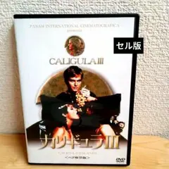 DVD CALIGULA III/カリギュラⅢ