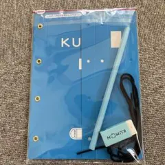 쿠몬시키/쿠몬 연산 파일 ☆ 연필 지우개 세트