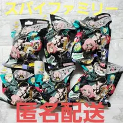 【入手困難‼️】びっくらたまご BANDAI スパイファミリー 6個セット