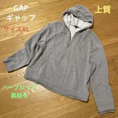 裏ボア パーカー