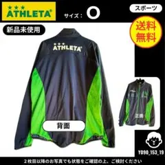 【ATHLETA】 (O) 新品未使用: ジャージ CAFÉ DO BRASIL