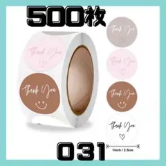 きらり@即購入OK /12日発送休み様 リクエスト 2点 まとめ商品