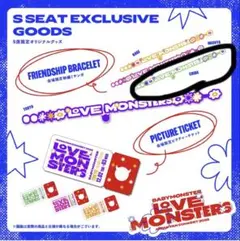 BABYMONSTER LOVEMONSTERS S席限定オリジナルグッズ