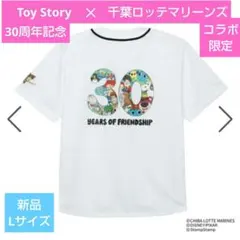 入手困難】阪神タイガース マリオブラザーズ40周年 限定ベースボール