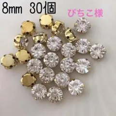 ぴちこ様 リクエスト 4点 まとめ商品