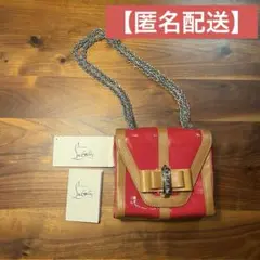アンティー ルブタンスウィートチャリティーバッグ Christian Louboutin（クリスチャンルブタン） SWEET CHARITY SMALL
