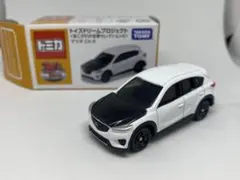 Item thumbnail for item d6e9cac6-54a6-4287-9286-5357d38d0b23