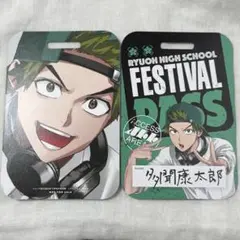 ジャンプSQ ファントムバスターズ 特製パス風カード 付録 多聞康太郎