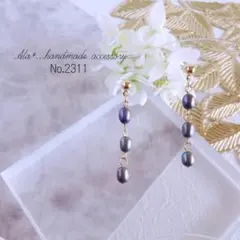 No.2311　上品メタリックカラー小粒大人かわいい淡水パールピアス/イヤリング