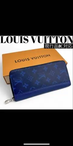 美品】箱保存袋付 ネーム刻印無 ルイヴィトン 長財布 タイガラマ