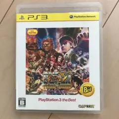 スーパーストリートファイターIV アーケードエディション PlayStatio…