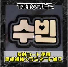 yuuna様専用ページ