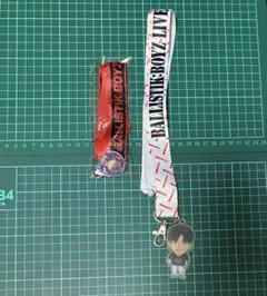 BALLISTIK BOYS 加納嘉将 ネックストラップ 2点セット