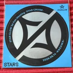 2026年最新】#starglowの人気アイテム - メルカリ