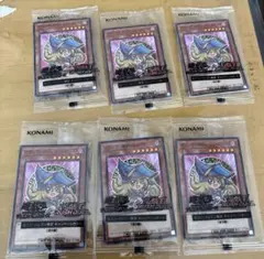 セブンイレブン　ハイチュウ　ブラックマジシャンガール　6枚セット売り【未開封】